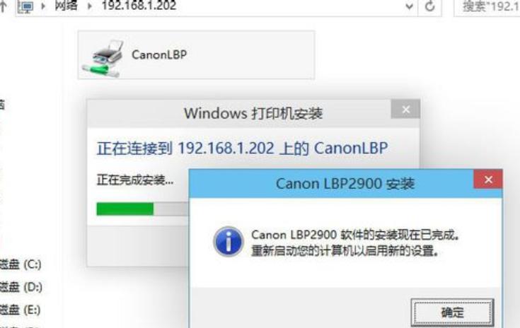 win10添加网络打印机的详细步骤,win10怎么添加打印机找不到打印机
