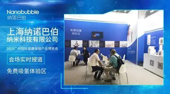 纳诺巴伯纳米科技有限公司,纳诺巴伯纳米科技有限公司介绍