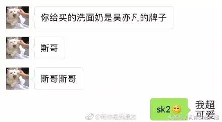 与直男聊天搞笑记录,网友晒出的和直男的聊天记录