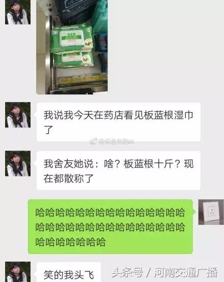 与直男聊天搞笑记录,网友晒出的和直男的聊天记录