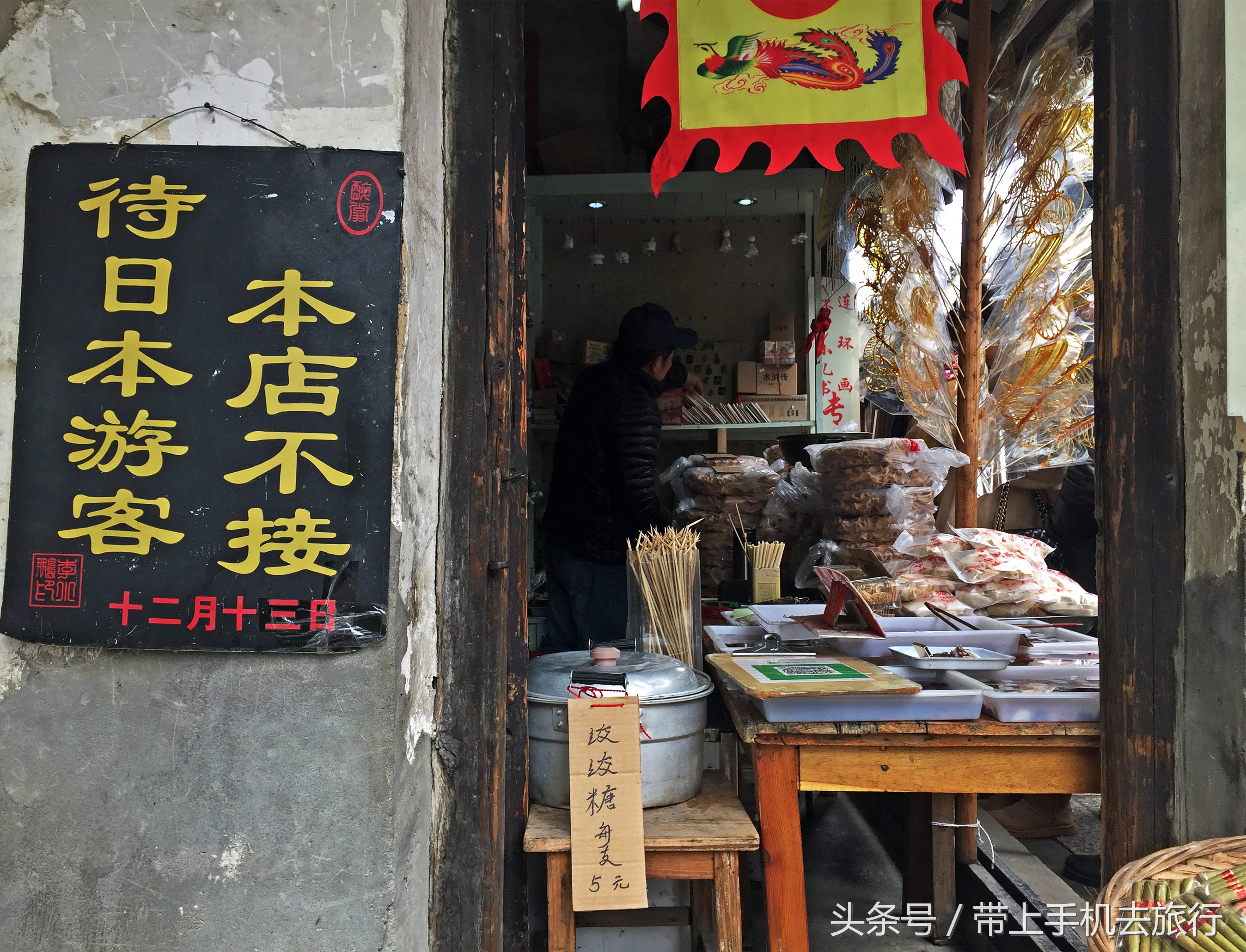 甪直古镇以日行万里神兽而得名,甪直古镇怎么出名的