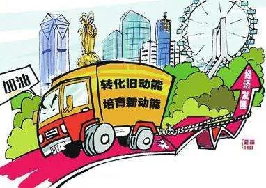 新华社刊发：以质为帅“滚石上山”——天津创新竞进加快换装发展新引擎