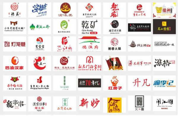 朝天门火锅盛宴,重庆火锅文化节在哪里举办