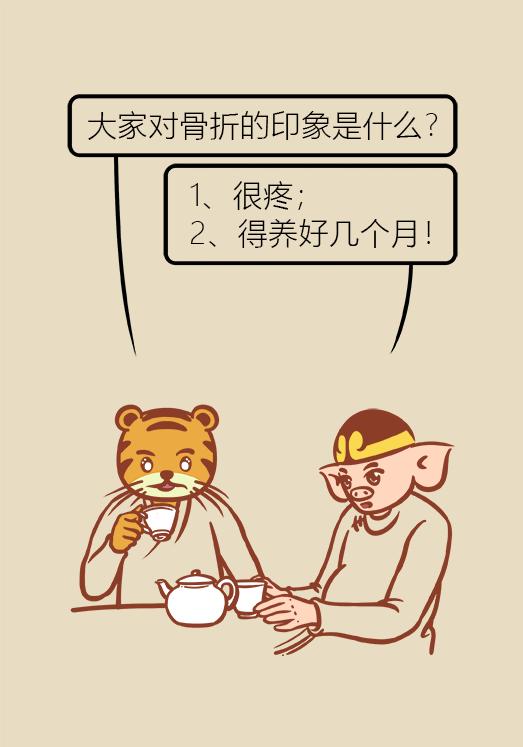 老人股骨颈骨折后死亡率高达50%，提醒爸妈一定要注意！