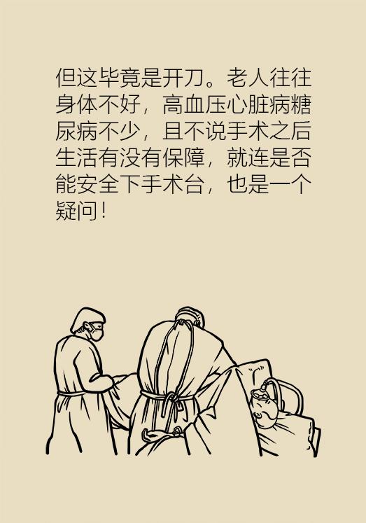 老人股骨颈骨折后死亡率高达50%，提醒爸妈一定要注意！