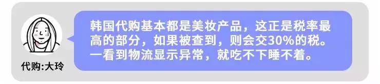 代购突然全部下架,代购价格暴跌
