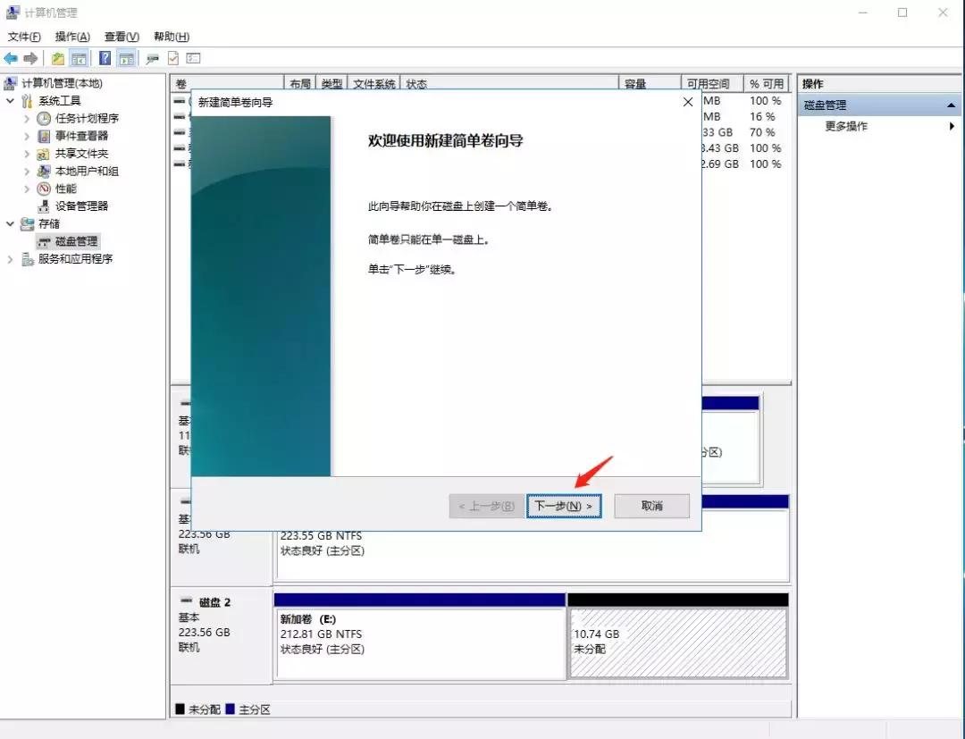 1t固态硬盘怎么分区合理,笔记本固态硬盘需要分区吗