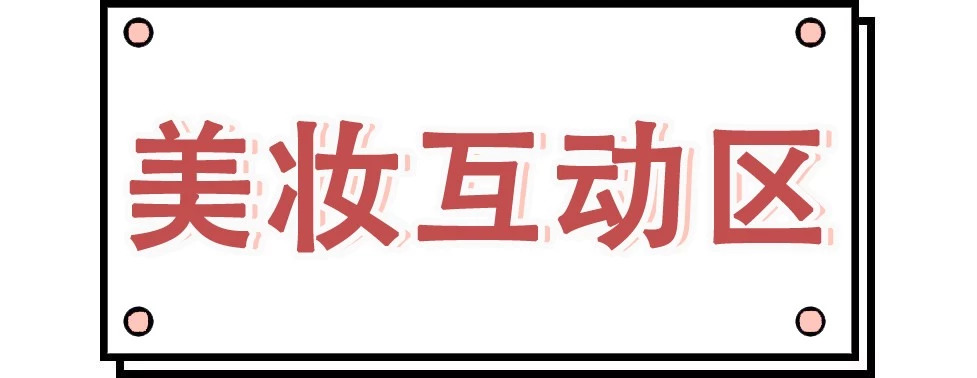不找代购，一步买齐日本热门彩妆！