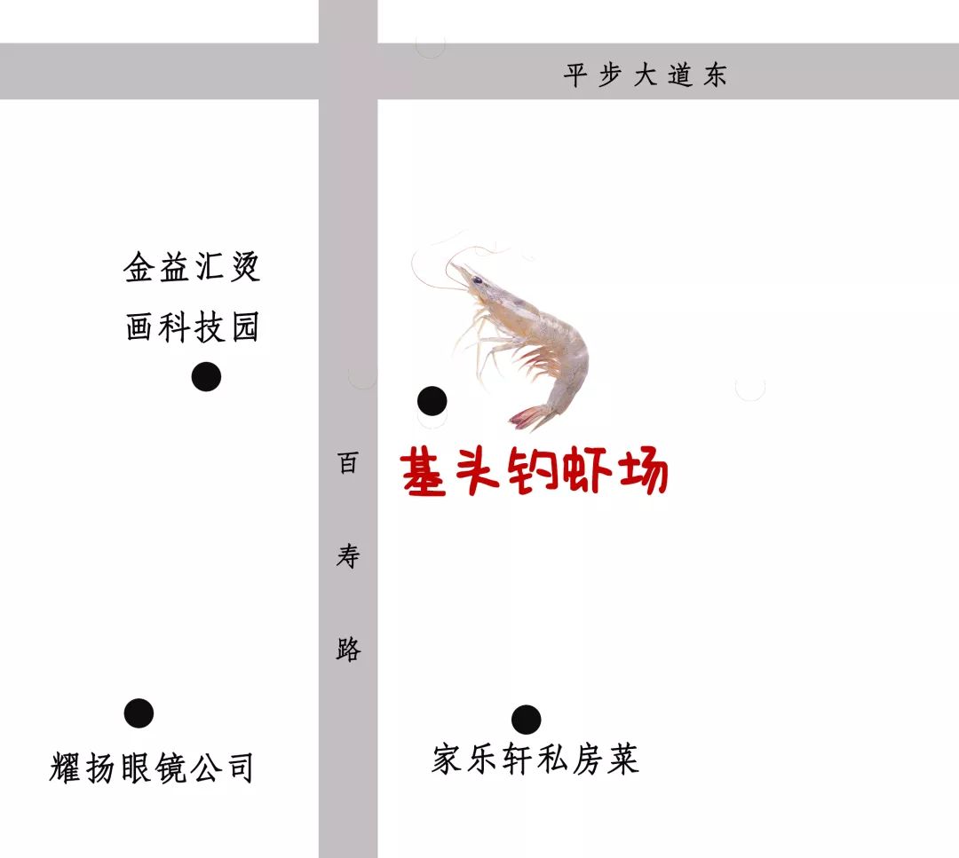 花都三东钓虾场,周末想去海边玩去哪里