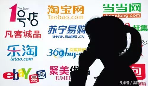 滨海新区：再见了，代购！再见了，微商！