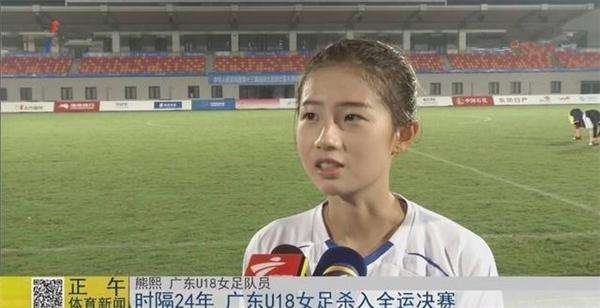 中国女足夺冠男足被骂,中国女足时隔16年重夺亚洲冠军