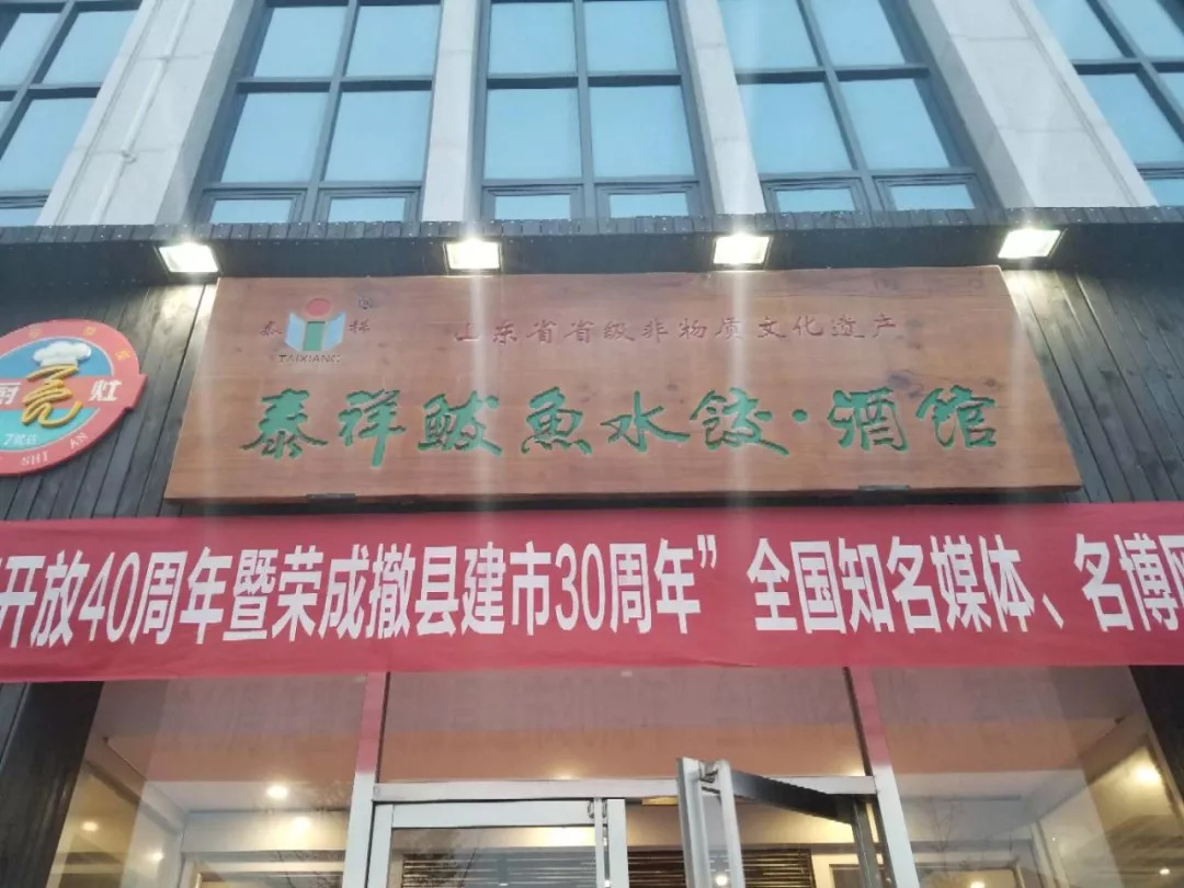 濞佹捣椴呴奔姘撮ズ,椴呴奔姘撮ズ濞佹捣