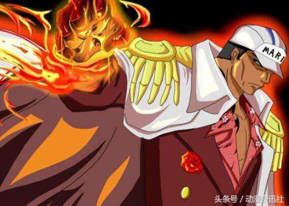 海贼王赤犬的真相,尾田在ins说了白胡子与赤犬的实力