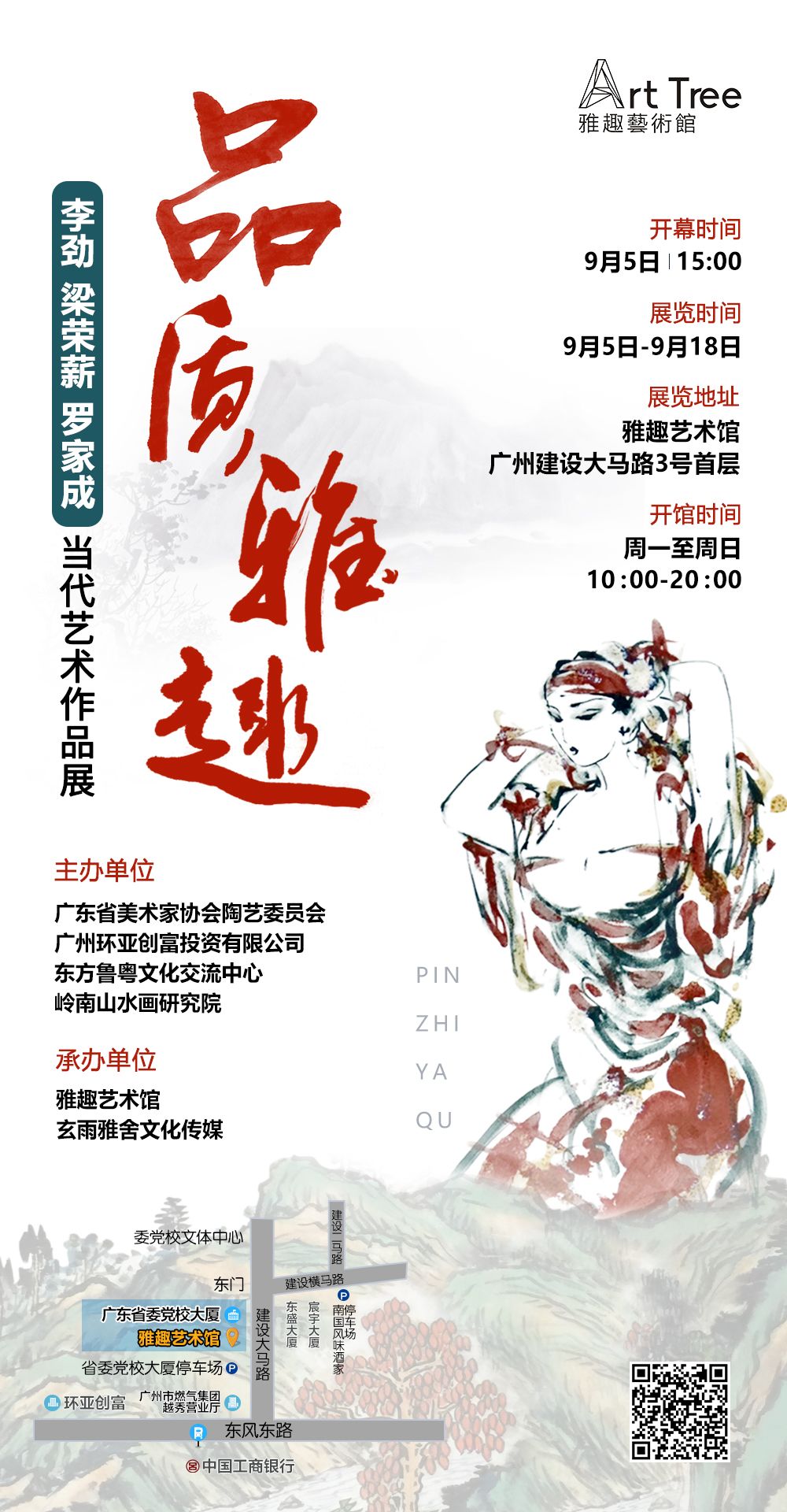 艺术画雨伞,艺术创作画雨伞