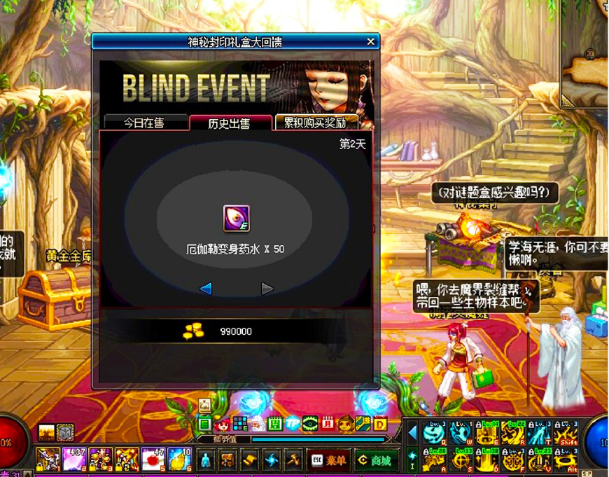 dnf大眼怪是哪个,dnf大眼怪前面一张图叫什么