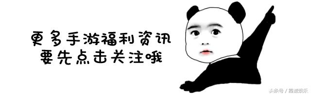 腾讯把王者荣耀移植到任天堂Switch上竟然还出内购商城坑钱？