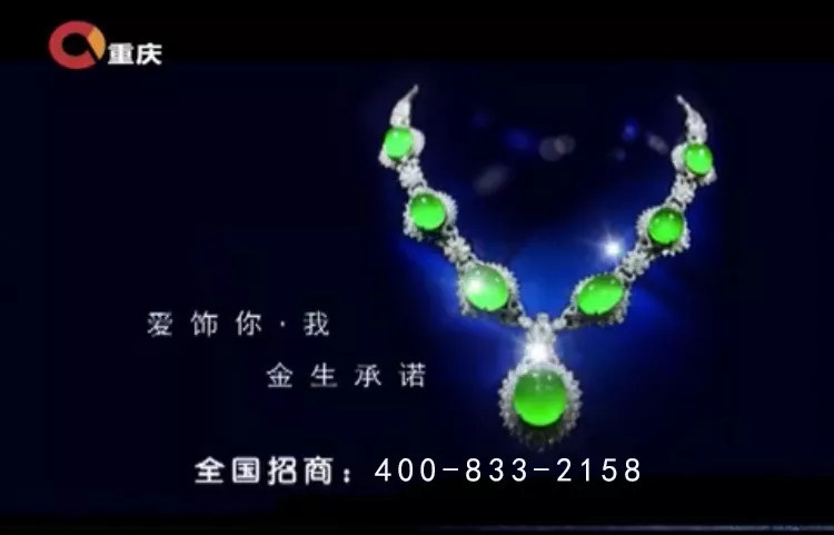 长城共享丨传承古典匠心铸鼎——中国珠宝品牌“天富珠宝”