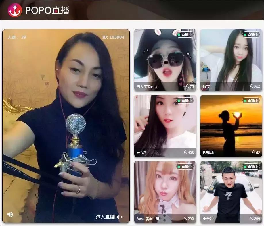 周榜｜土豪榜来袭，30位大哥打赏1500万；年度将近，平台收入回升