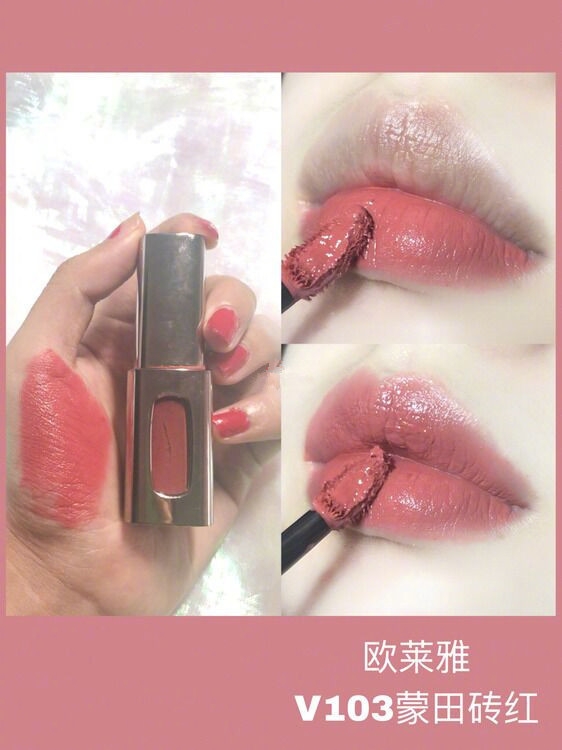 豆沙红棕色口红推荐,豆沙色偏橘色的大牌口红推荐