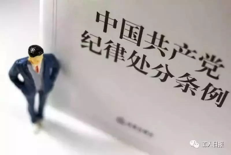 四风问题监督举报公告,纪委监委严查节假日期间四风问题