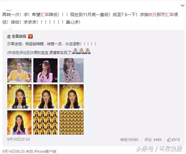 欧元兑人民币汇率跌破7.60关口,欧元汇率持续下跌外国人反应