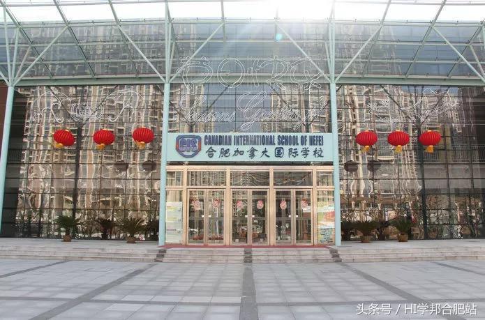 合肥土豪学校收费,合肥学费最贵学校