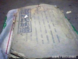 全国陈氏字辈大全,全国陈氏家族族谱字辈大全