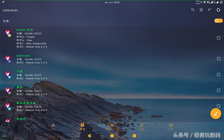 台电平板m20质量怎么样,台电二合一平板测评
