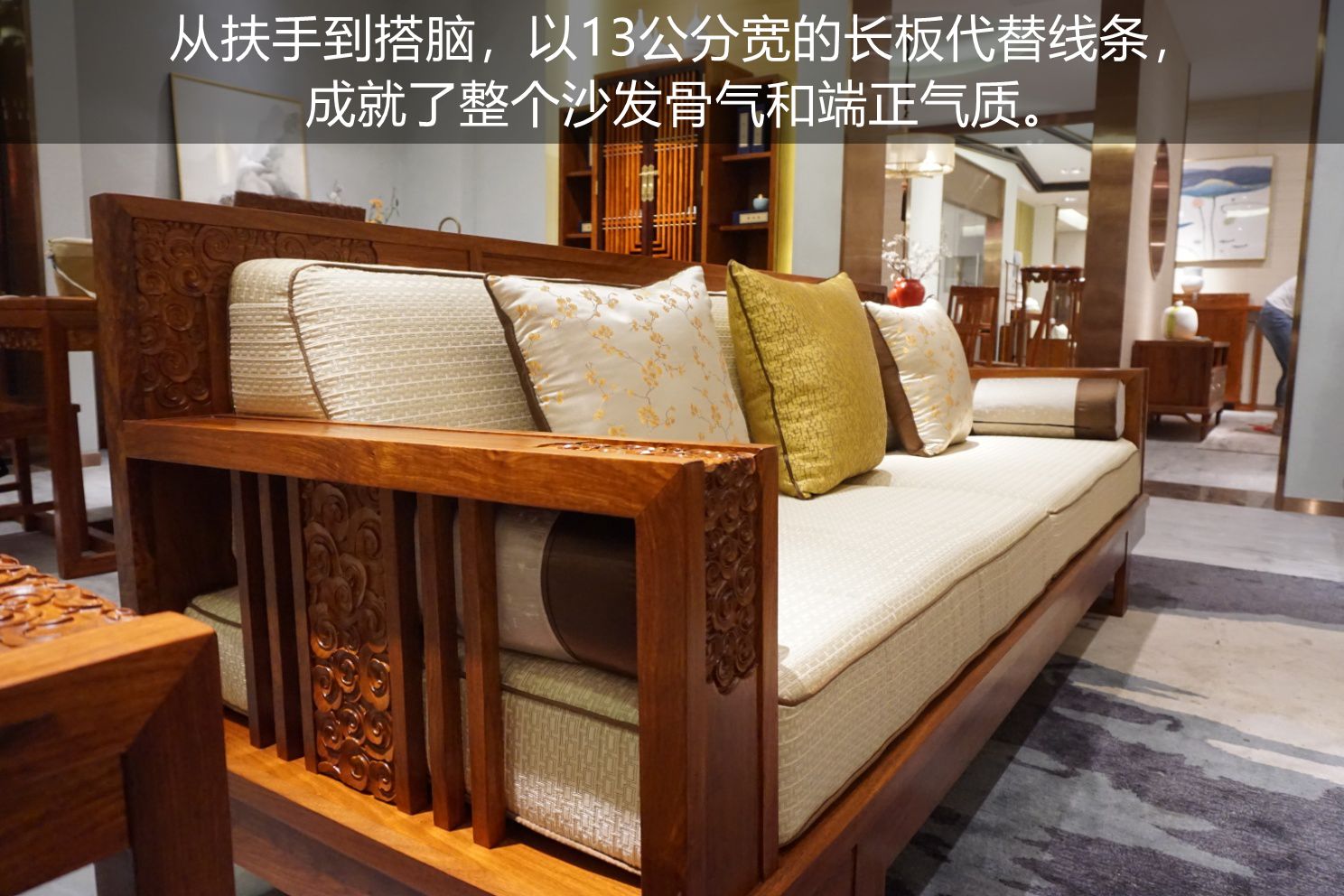 柏森鹿鸣沙发,柏森胡桃沙发