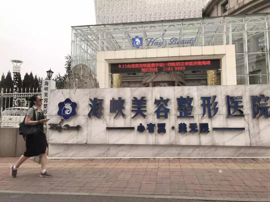 做微整用什么麻醉 (危整和微整有什么区别)