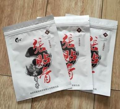 治疗颈椎病的亲身经历,颈椎病看病艰难历程