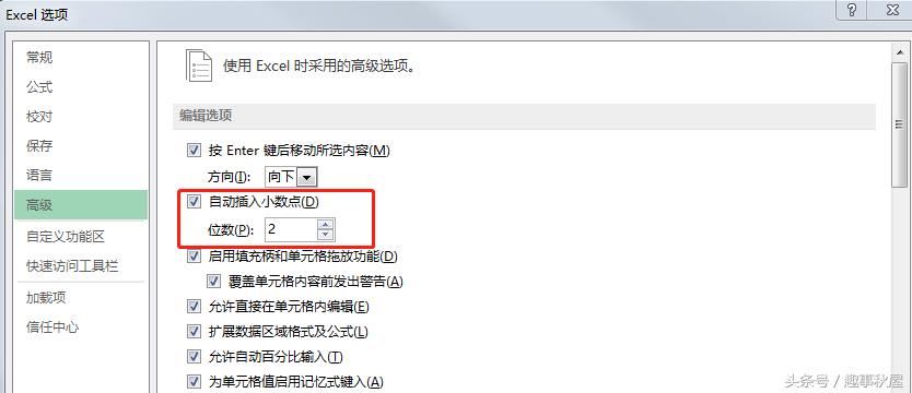 excel时间快速输入并求时间差,excel让输入时间斜杠变点