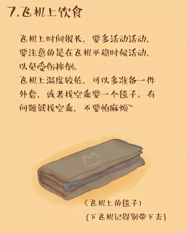 第一次出国旅游不知道怎么过海关,出境旅游行李携带攻略