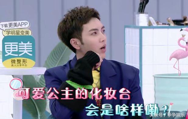 鬼鬼的化妆台很简单，何炅脱口而出4个字，却暴露了她的真实性格