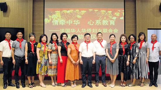 法华妇联浙江庆元捐建“慈爱图书馆”