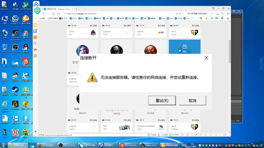 lol游戏bug最新,lol一直报错进不去是外挂吗