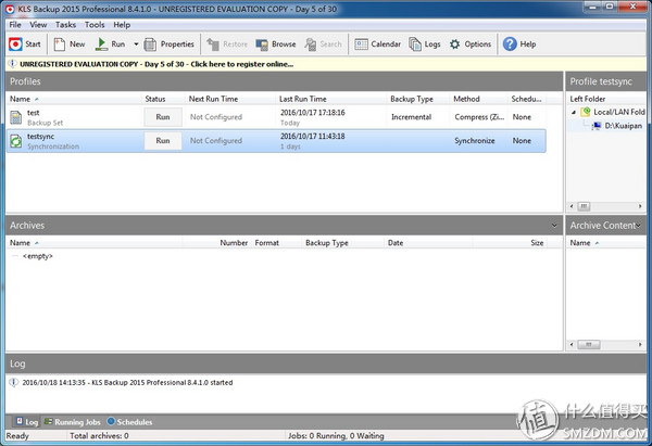 硬盘备份神器,硬盘备份推荐品牌