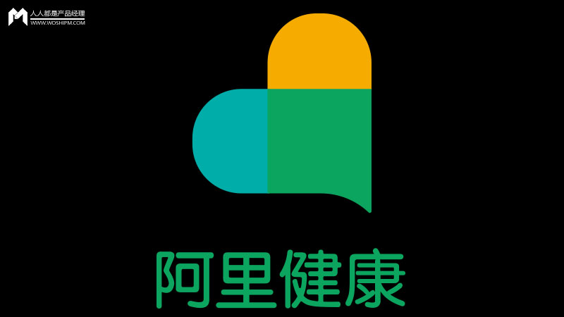 阿里健康数据,阿里健康系统app