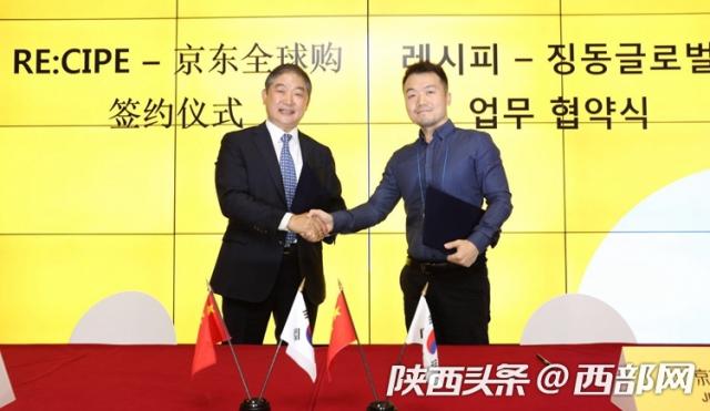 京东全球购跨境电商案例,京东全球购跨境电商模式分析