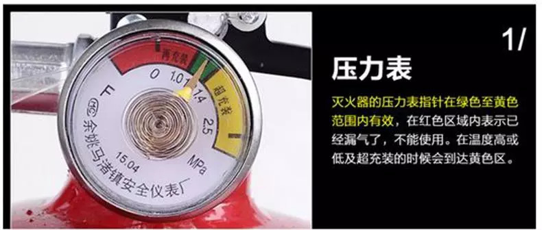 灭火器没用了直接扔掉吗,灭火器不丢留下什么用