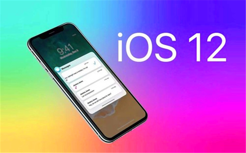 告别手机卡顿,ios12正式版续航能力怎么样