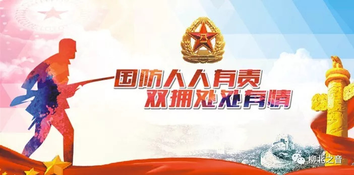 柳北“门前三包”工作12月“成绩”放榜，这次第一的是……