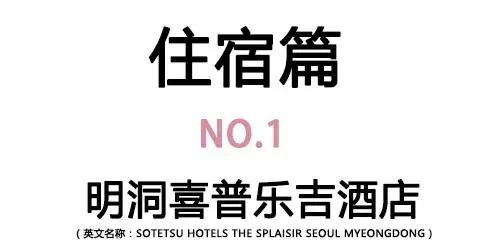 亲子游推荐国庆带孩子,亲子游韩国旅游