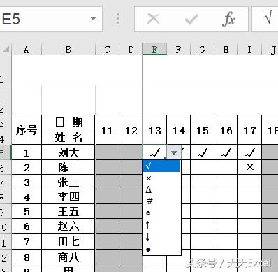 excel考勤表入门教程,excel从入门到精通考勤表
