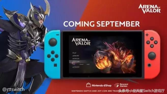 switch日报账号注册,switch日报版卡带