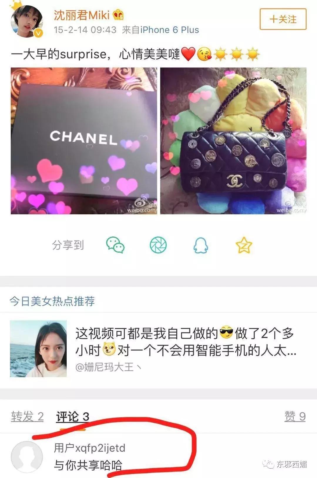 逼死原配小三的渣男,逼死老婆的渣男