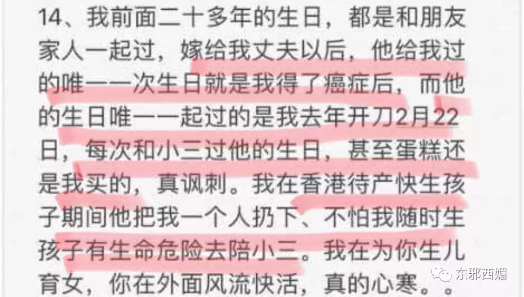 逼死原配小三的渣男,逼死老婆的渣男