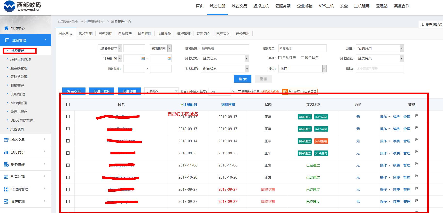 公司官网网站搭建流程,一分钟零基础搭建自己的网站
