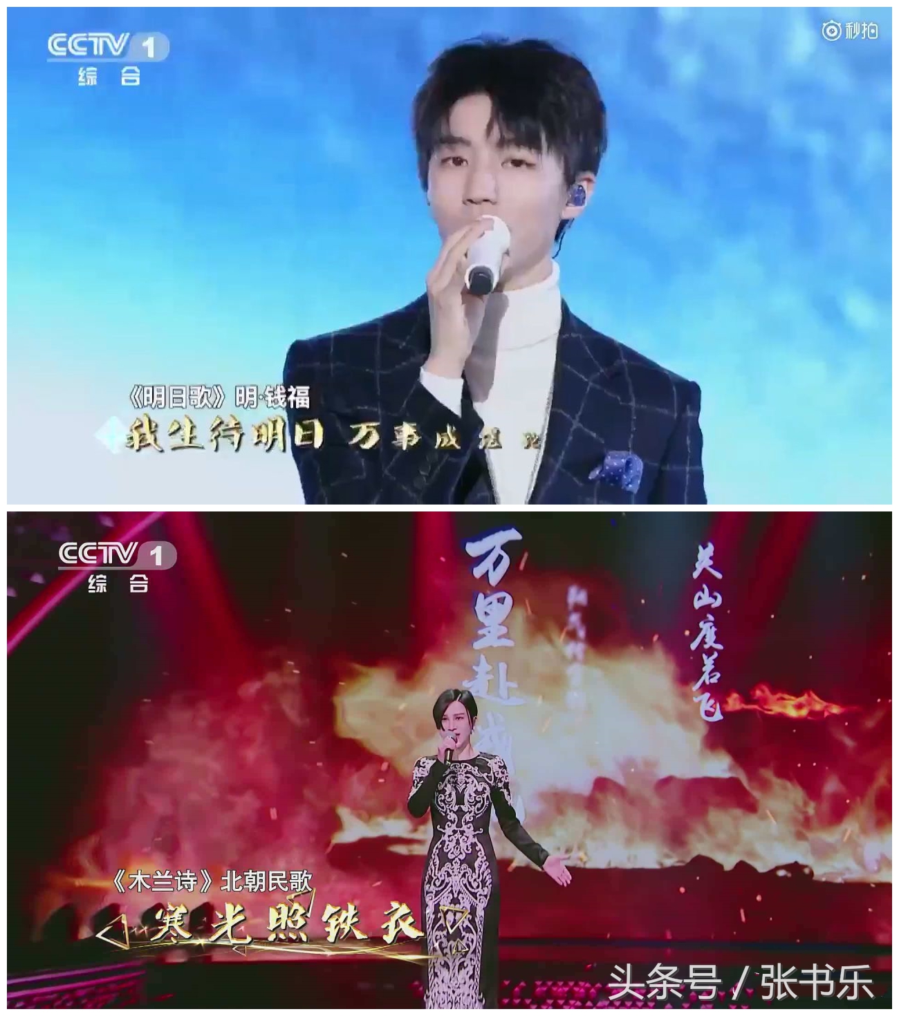 张书乐：古风音乐，本该把“网游”进行到底……