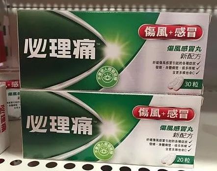 去香港药品推荐,去香港买的20种超人气药